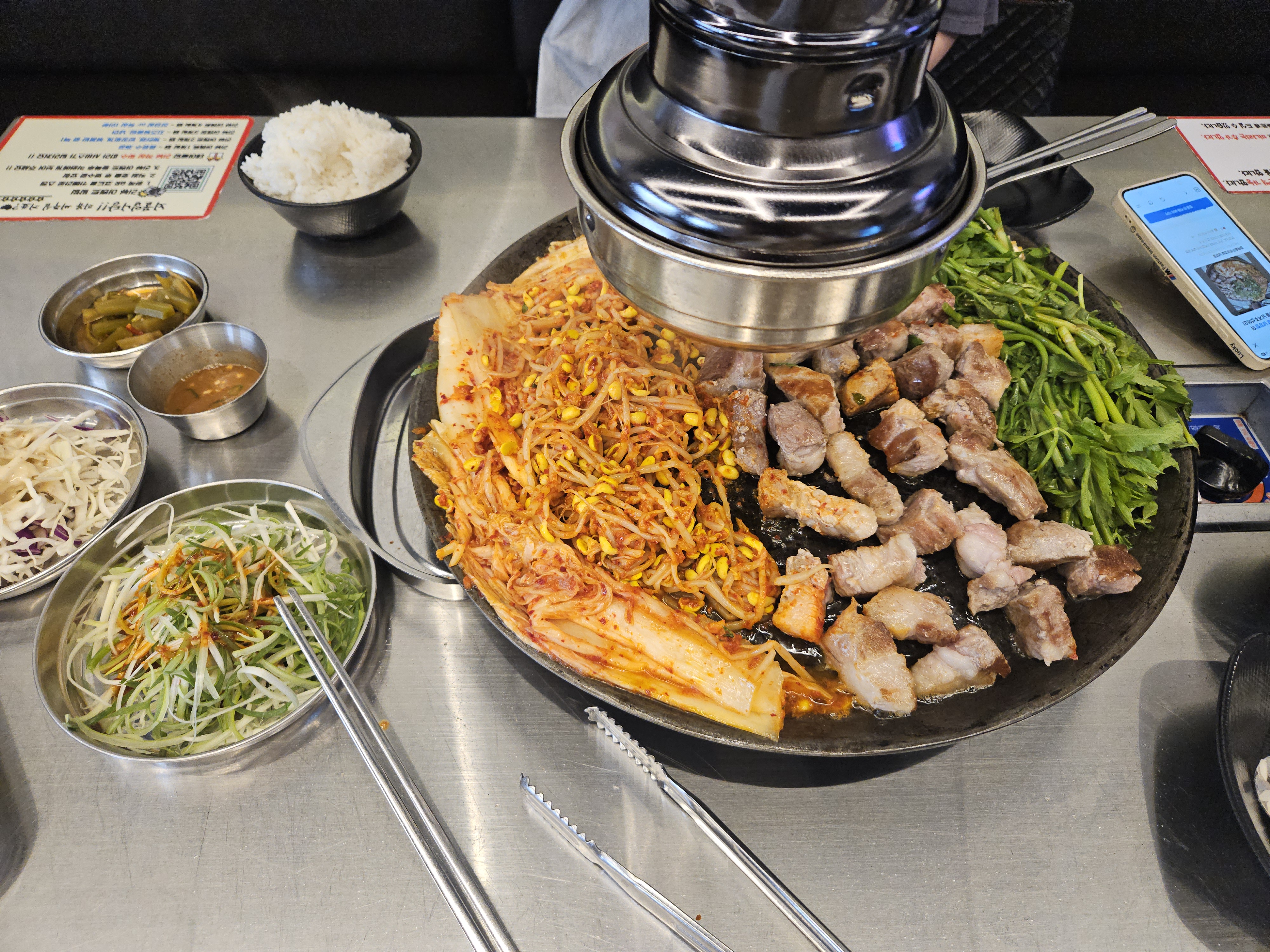 외식 썸네일