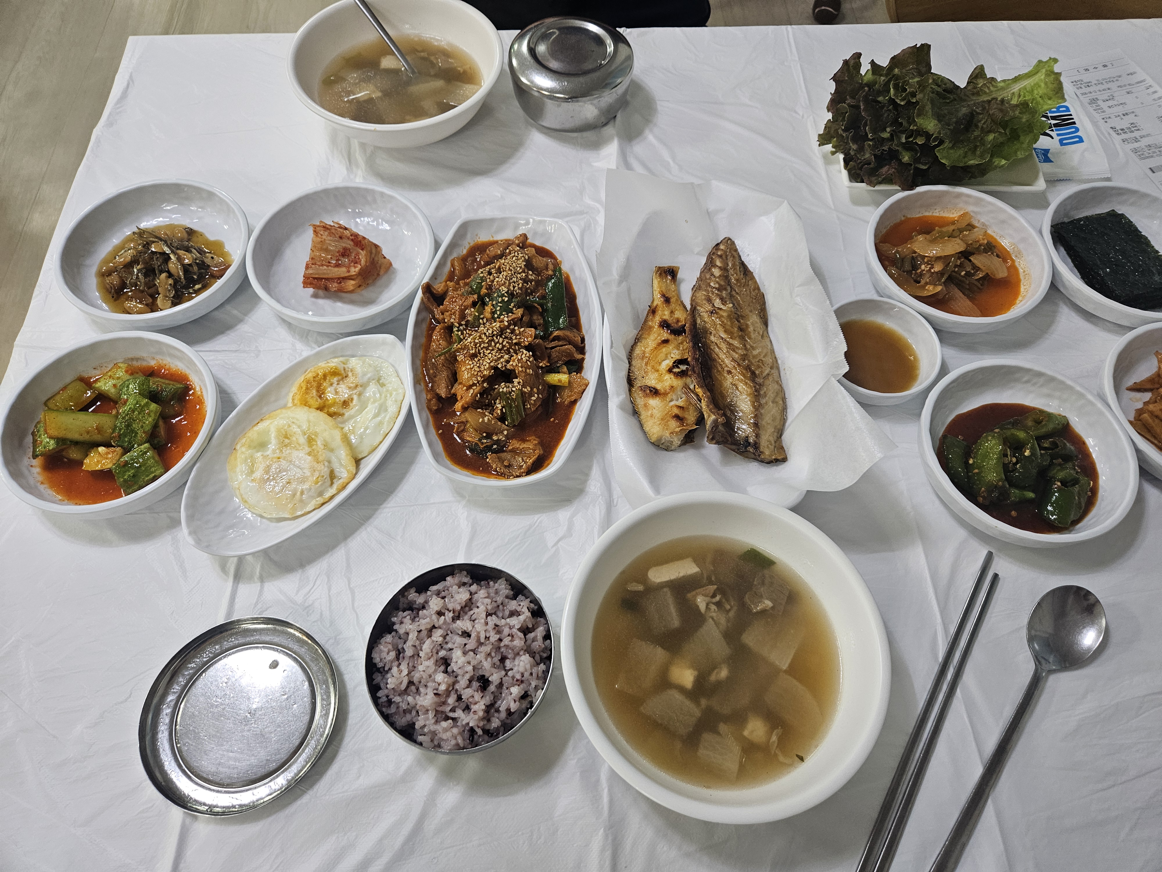 외식 썸네일